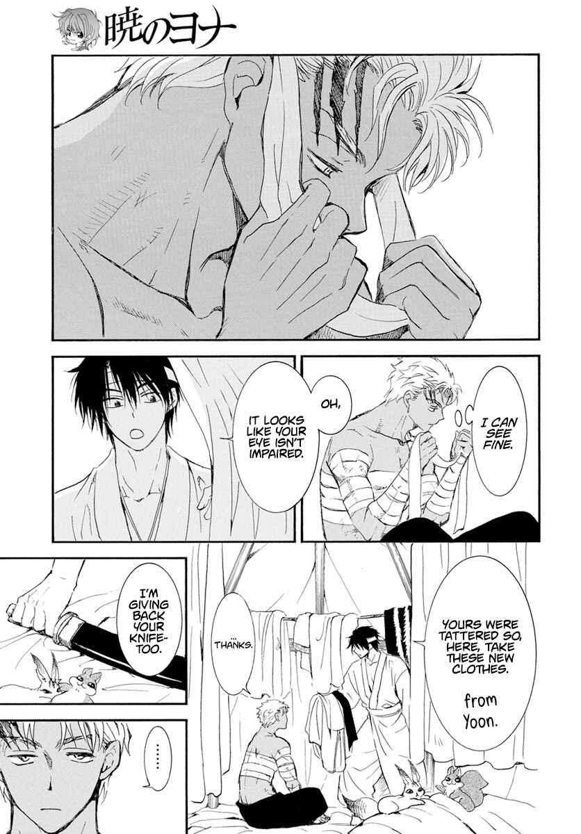 Page 6 Chapter 233 Akatsuki no Yona