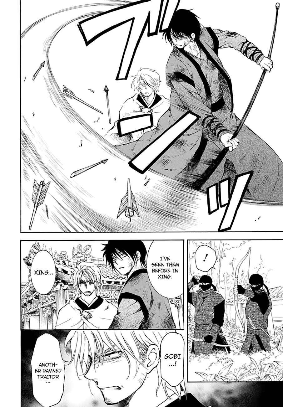 Page 11 Chapter 174 Akatsuki no Yona