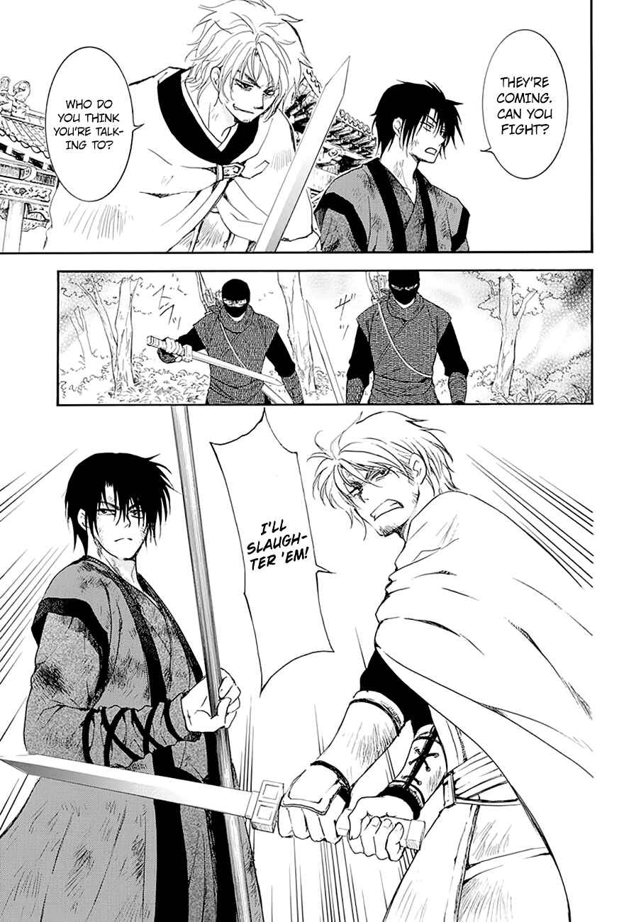 Page 12 Chapter 174 Akatsuki no Yona