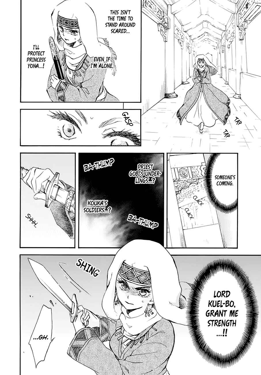Page 13 Chapter 174 Akatsuki no Yona