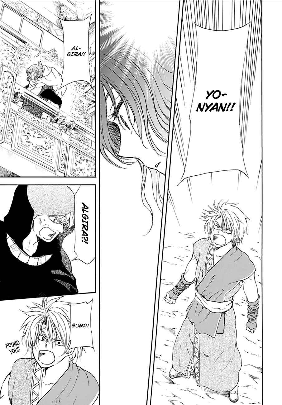 Page 18 Chapter 174 Akatsuki no Yona