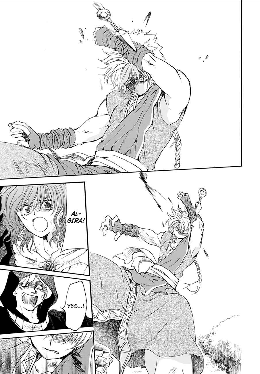 Page 22 Chapter 174 Akatsuki no Yona