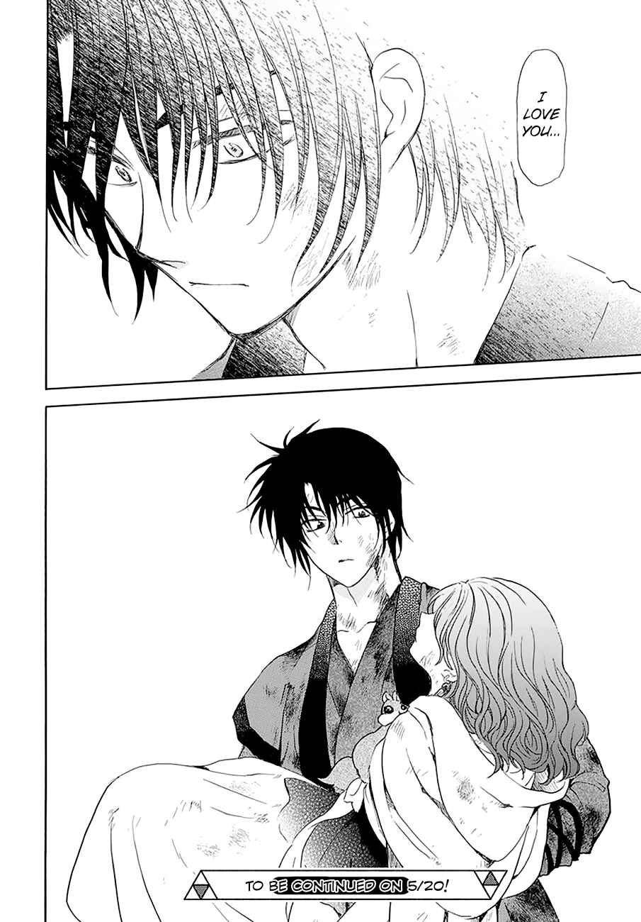 Page 33 Chapter 174 Akatsuki no Yona