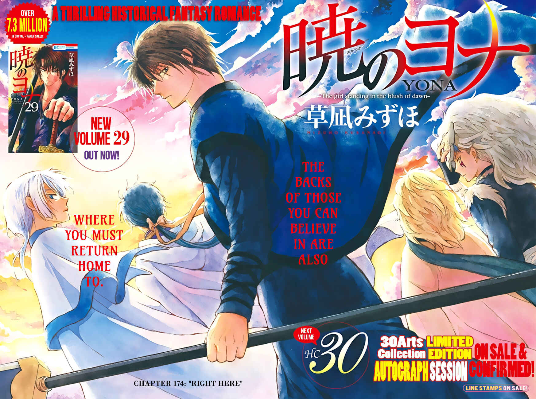 Page 3 Chapter 174 Akatsuki no Yona