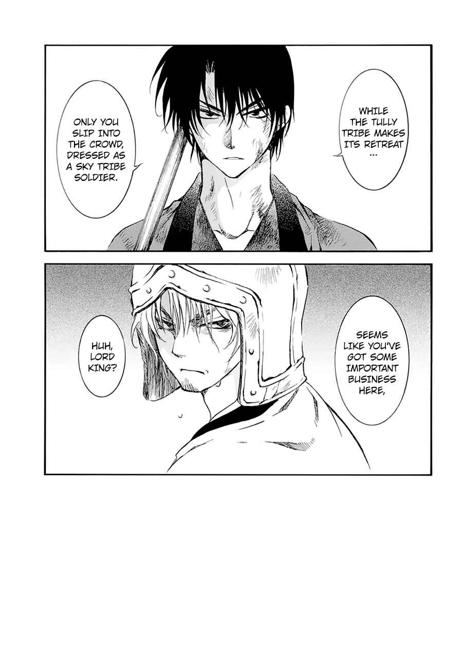 Page 4 Chapter 174 Akatsuki no Yona