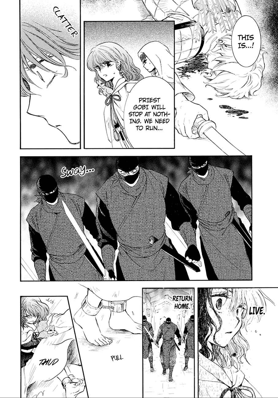 Page 9 Chapter 172 Akatsuki no Yona