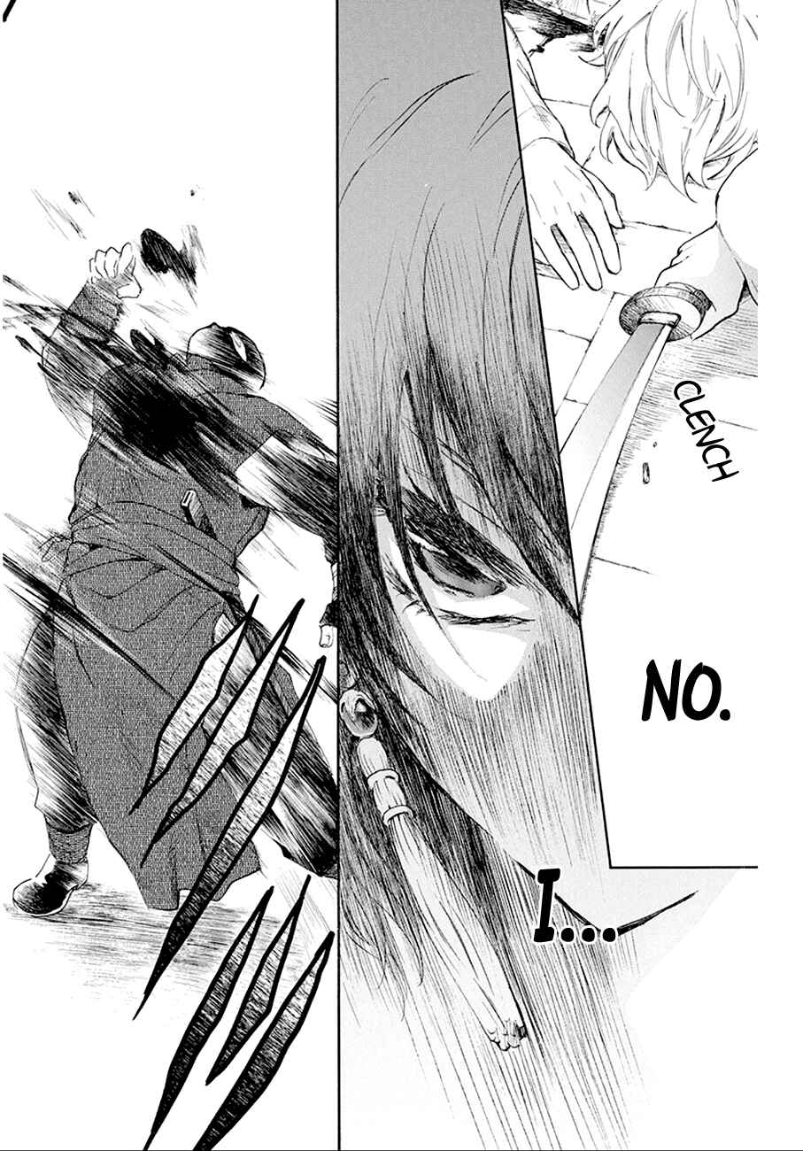 Page 11 Chapter 172 Akatsuki no Yona