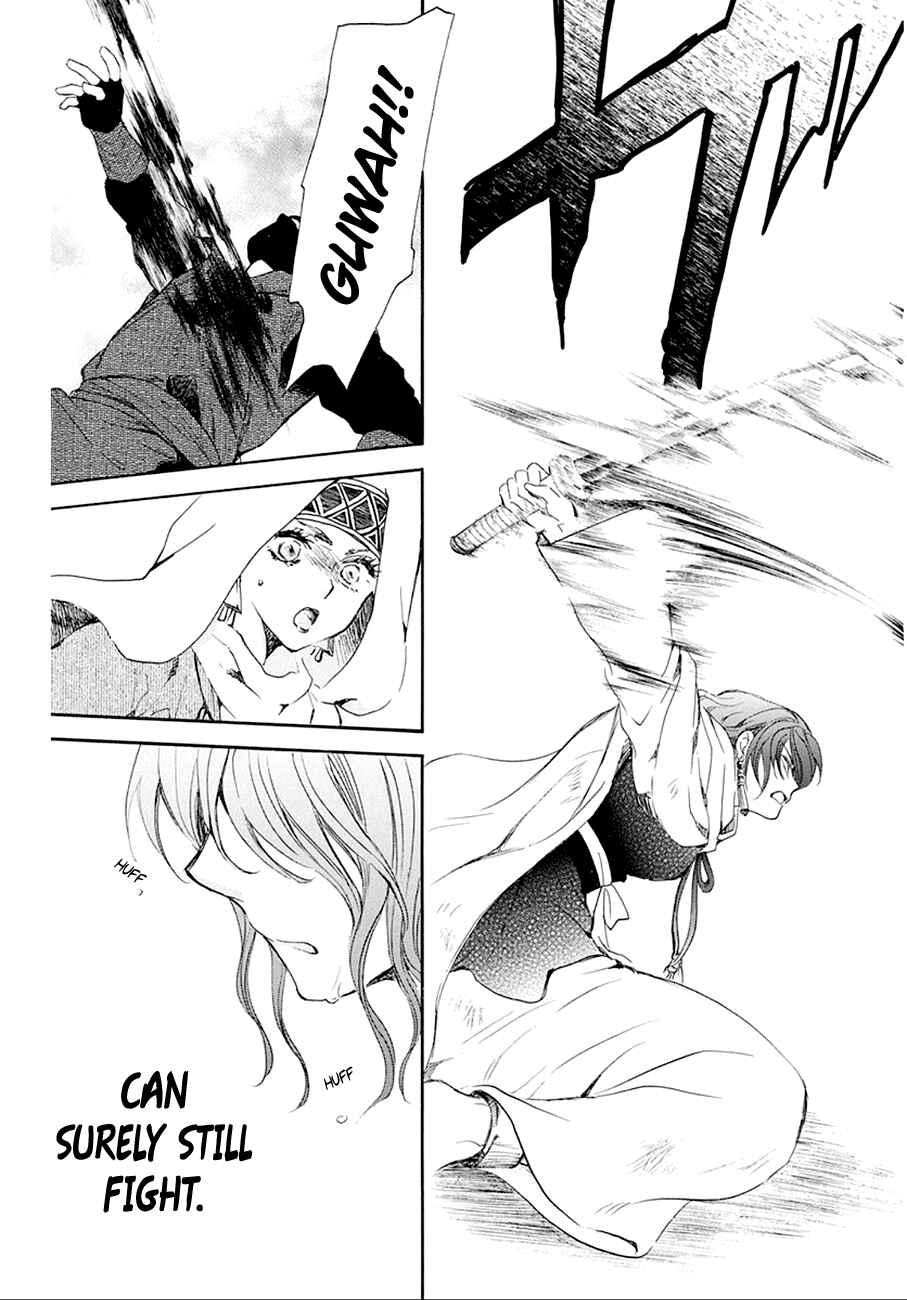 Page 12 Chapter 172 Akatsuki no Yona