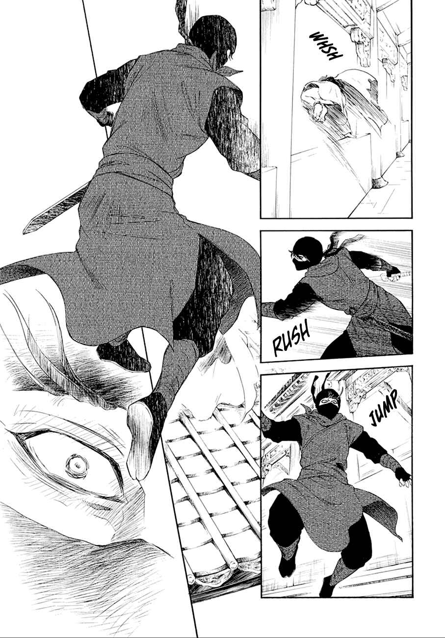 Page 14 Chapter 172 Akatsuki no Yona