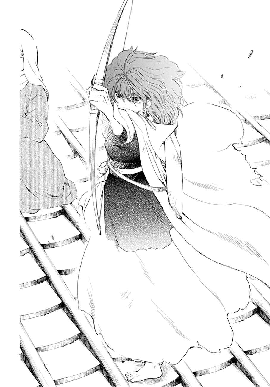 Page 15 Chapter 172 Akatsuki no Yona