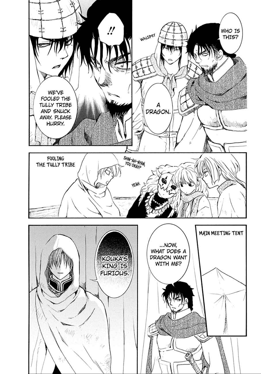Page 22 Chapter 172 Akatsuki no Yona