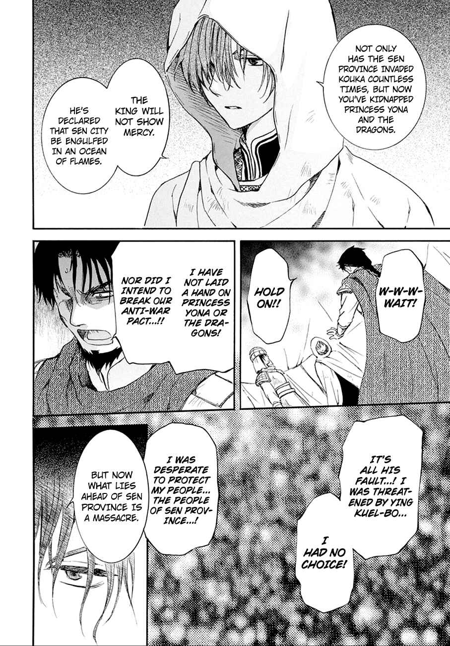 Page 23 Chapter 172 Akatsuki no Yona