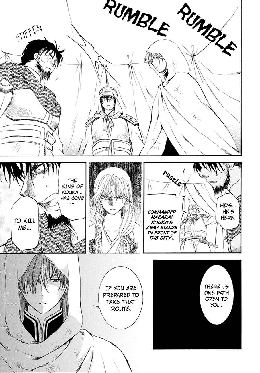 Page 24 Chapter 172 Akatsuki no Yona