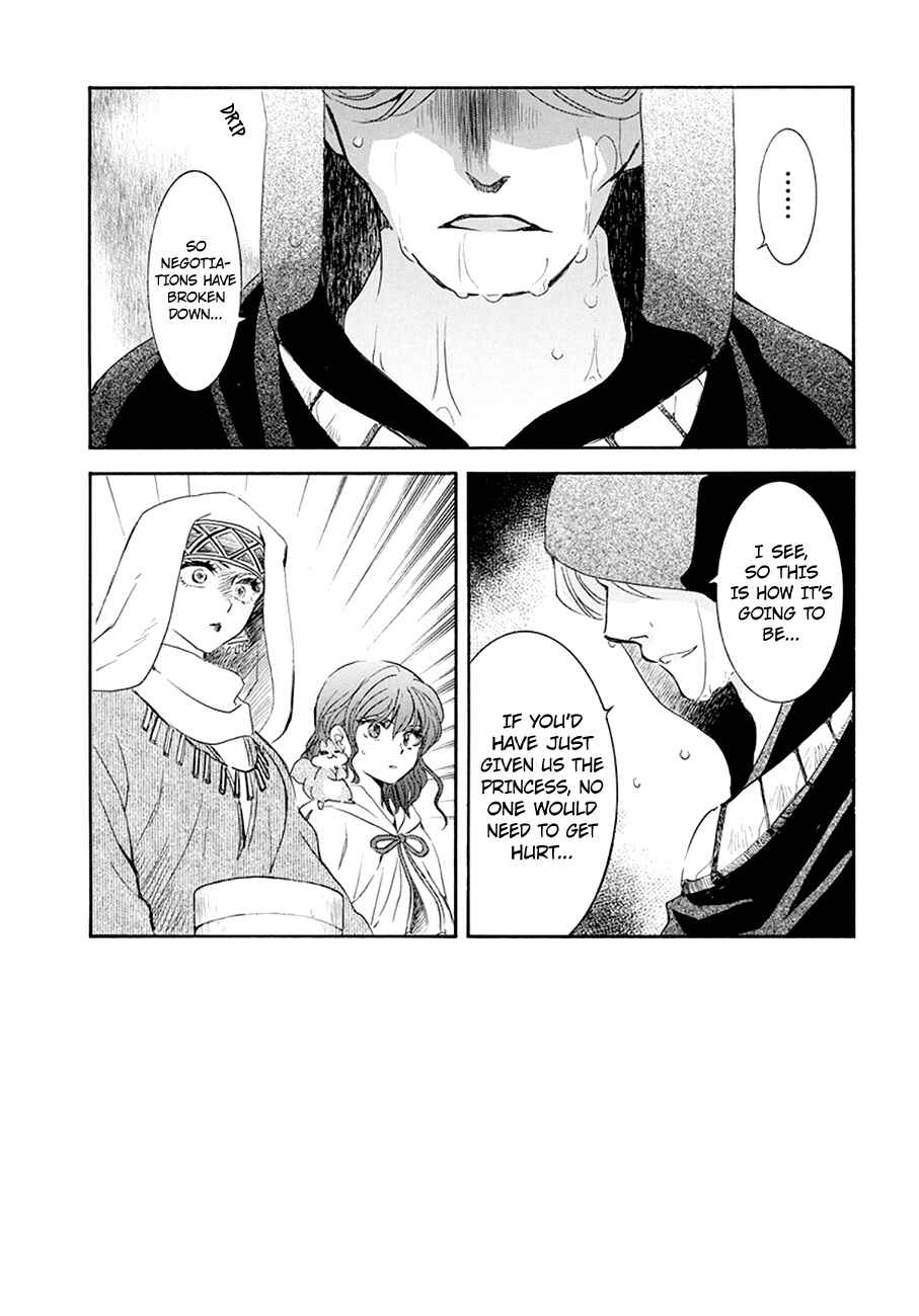 Page 2 Chapter 172 Akatsuki no Yona