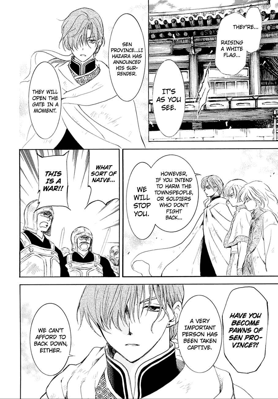 Page 29 Chapter 172 Akatsuki no Yona