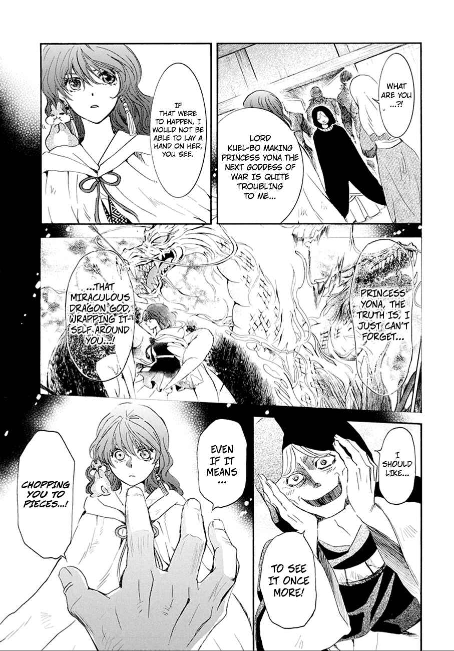 Page 4 Chapter 172 Akatsuki no Yona