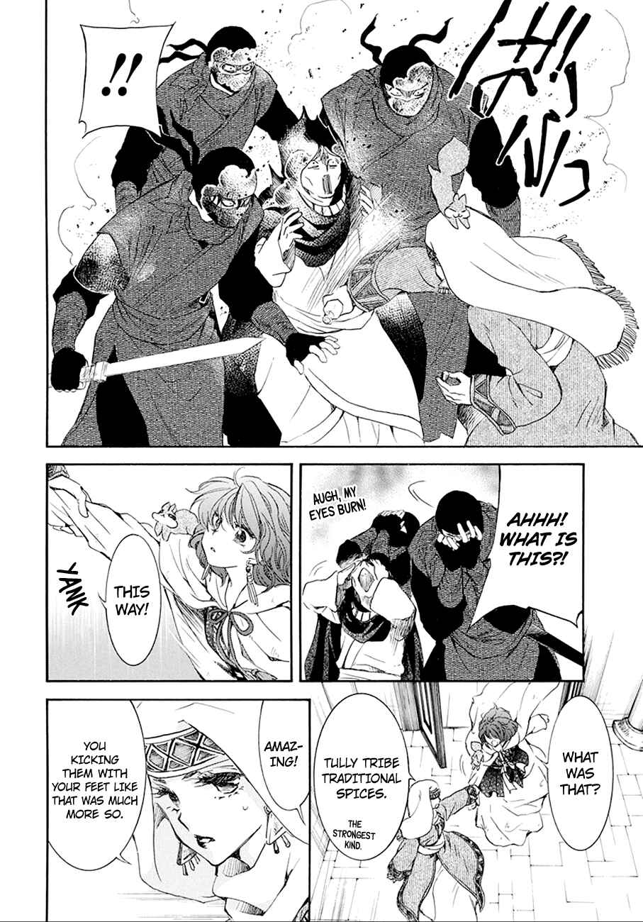 Page 7 Chapter 172 Akatsuki no Yona