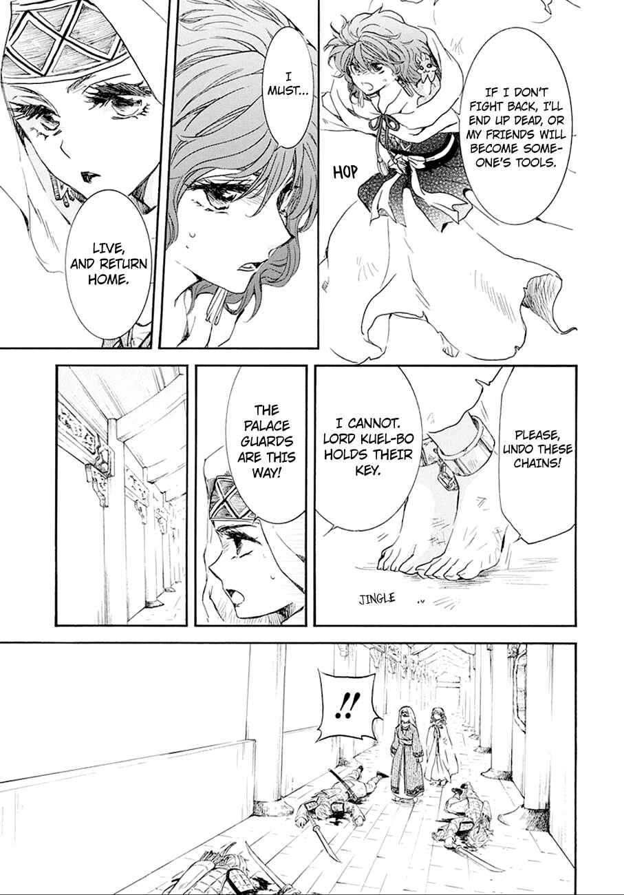 Page 8 Chapter 172 Akatsuki no Yona