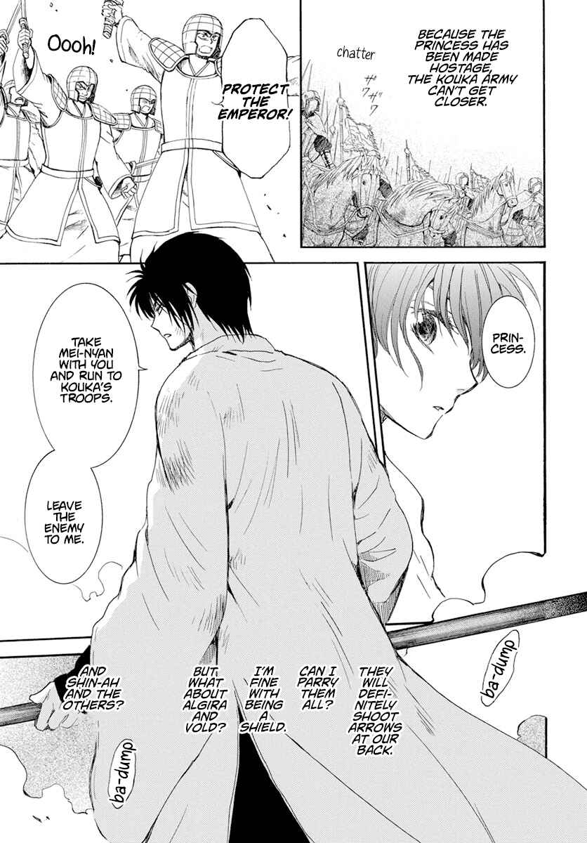 Page 11 Chapter 240 Akatsuki no Yona