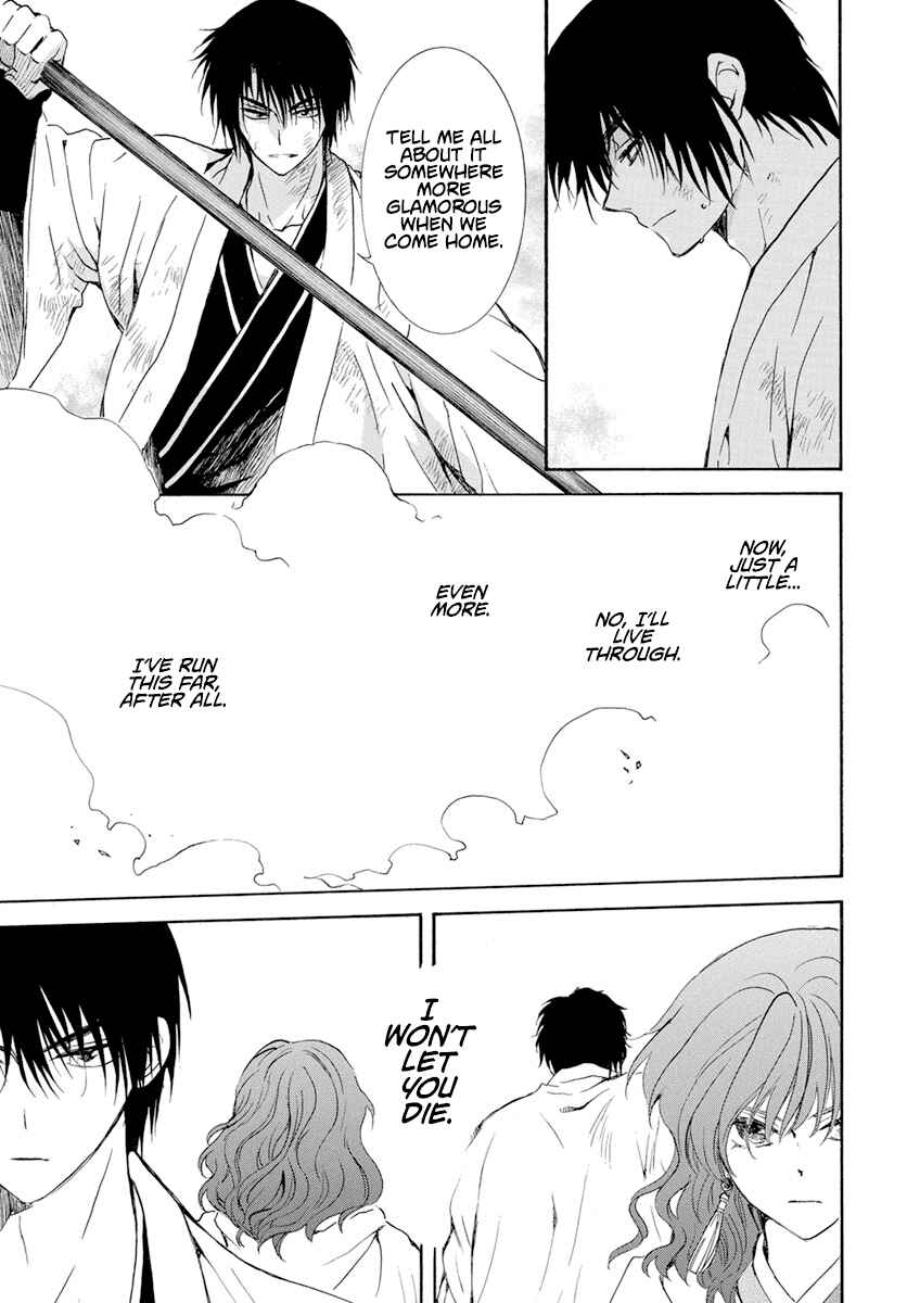 Page 13 Chapter 240 Akatsuki no Yona