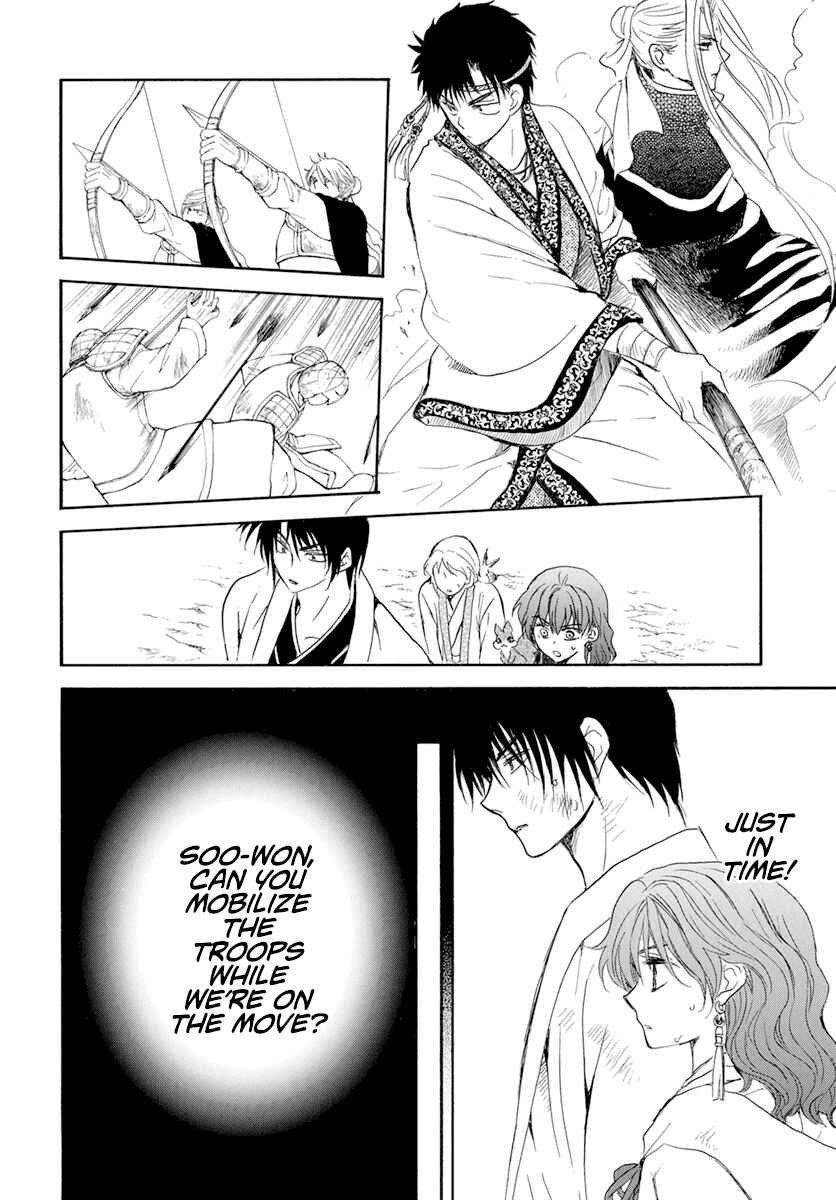 Page 18 Chapter 240 Akatsuki no Yona