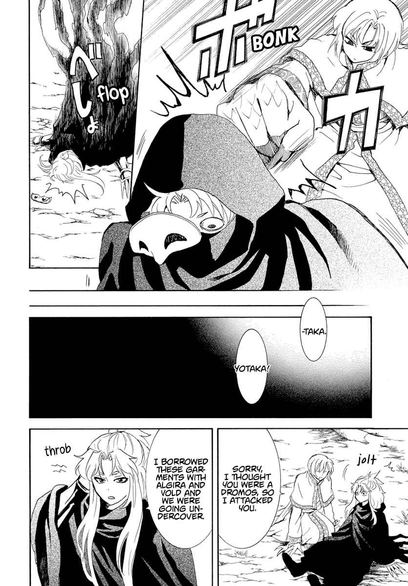 Page 4 Chapter 240 Akatsuki no Yona