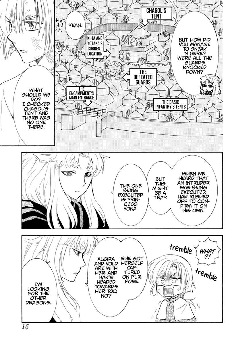 Page 5 Chapter 240 Akatsuki no Yona