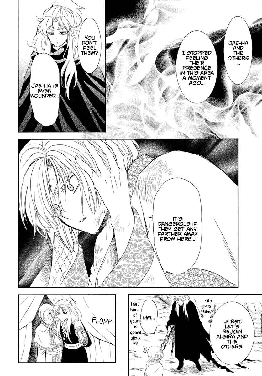 Page 6 Chapter 240 Akatsuki no Yona