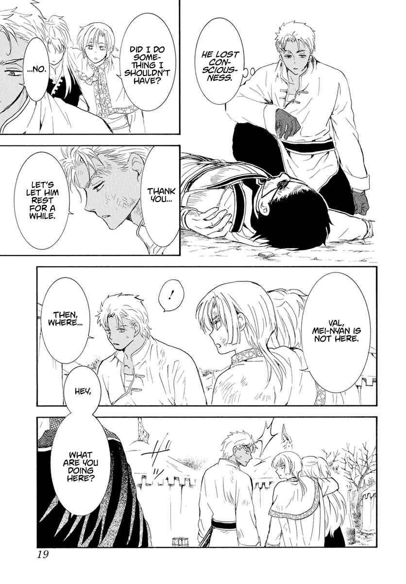 Page 9 Chapter 240 Akatsuki no Yona