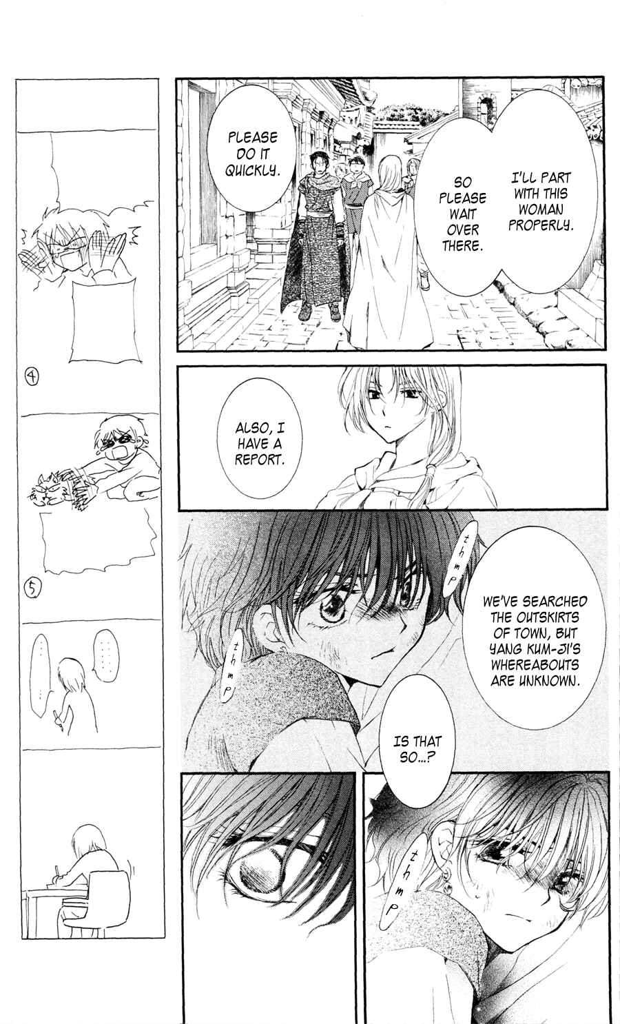 Page 13 Chapter 39 Akatsuki no Yona