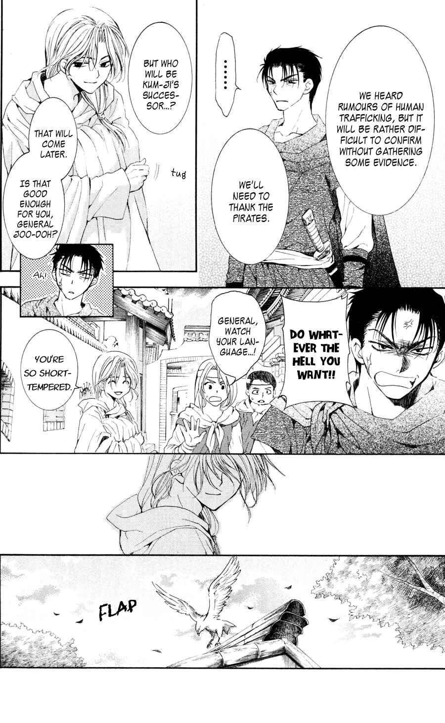 Page 16 Chapter 39 Akatsuki no Yona