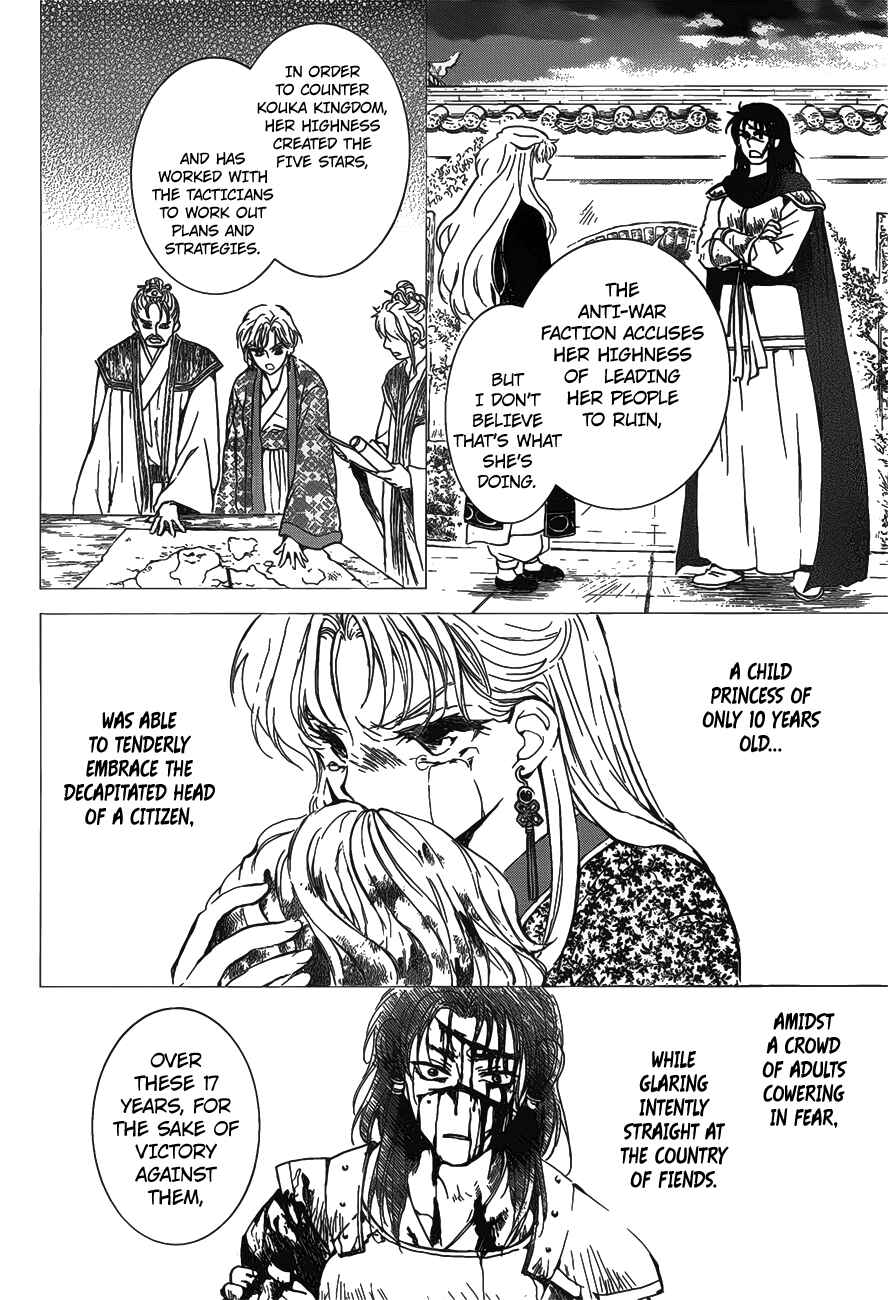 Page 12 Chapter 142 Akatsuki no Yona