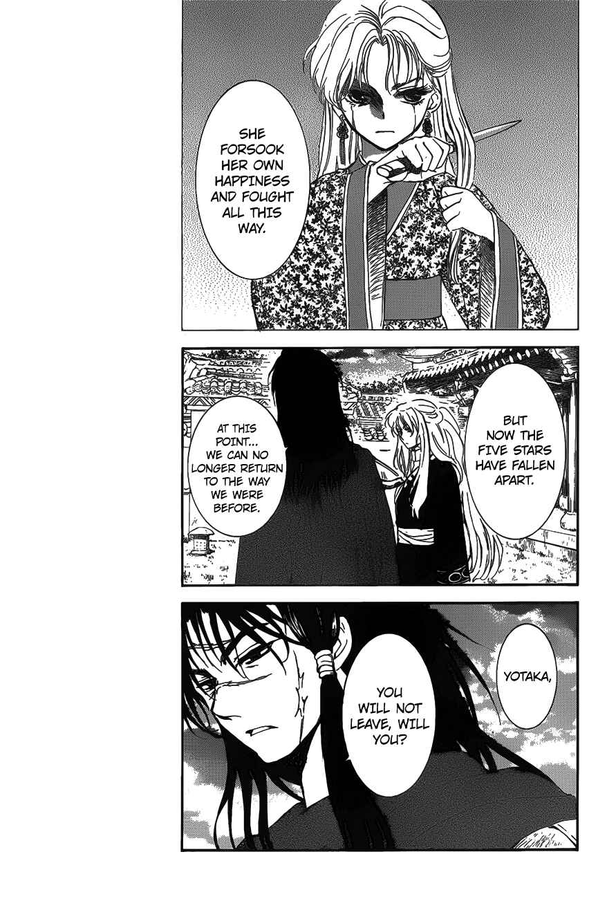 Page 13 Chapter 142 Akatsuki no Yona