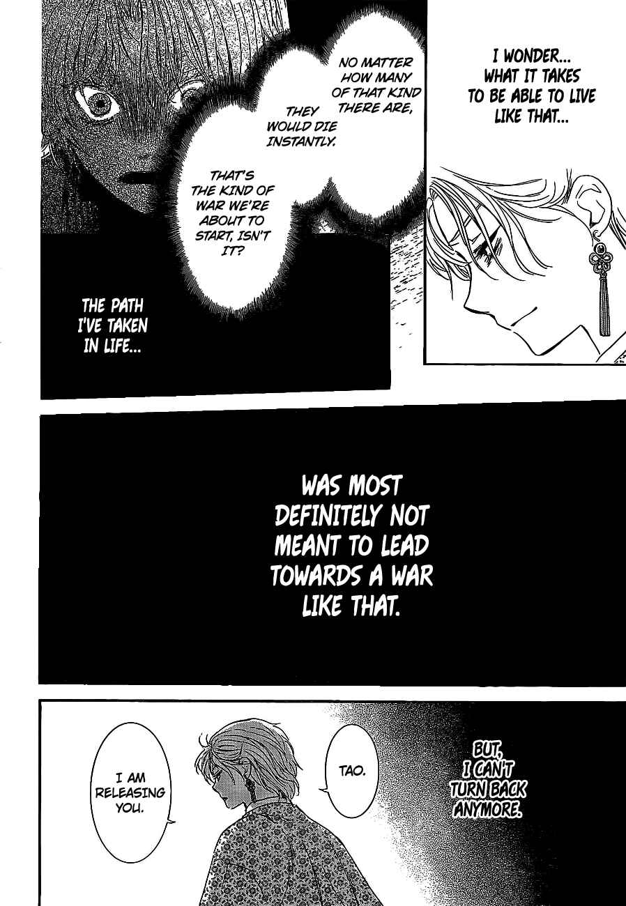 Page 16 Chapter 142 Akatsuki no Yona