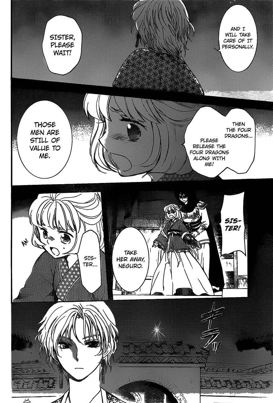 Page 18 Chapter 142 Akatsuki no Yona