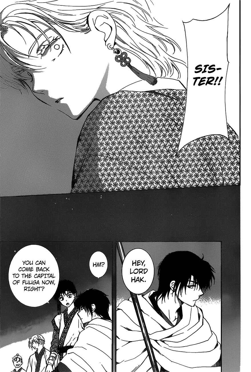 Page 19 Chapter 142 Akatsuki no Yona