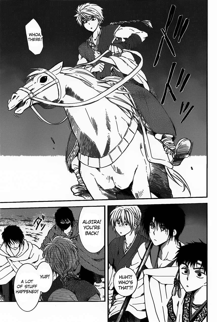 Page 21 Chapter 142 Akatsuki no Yona