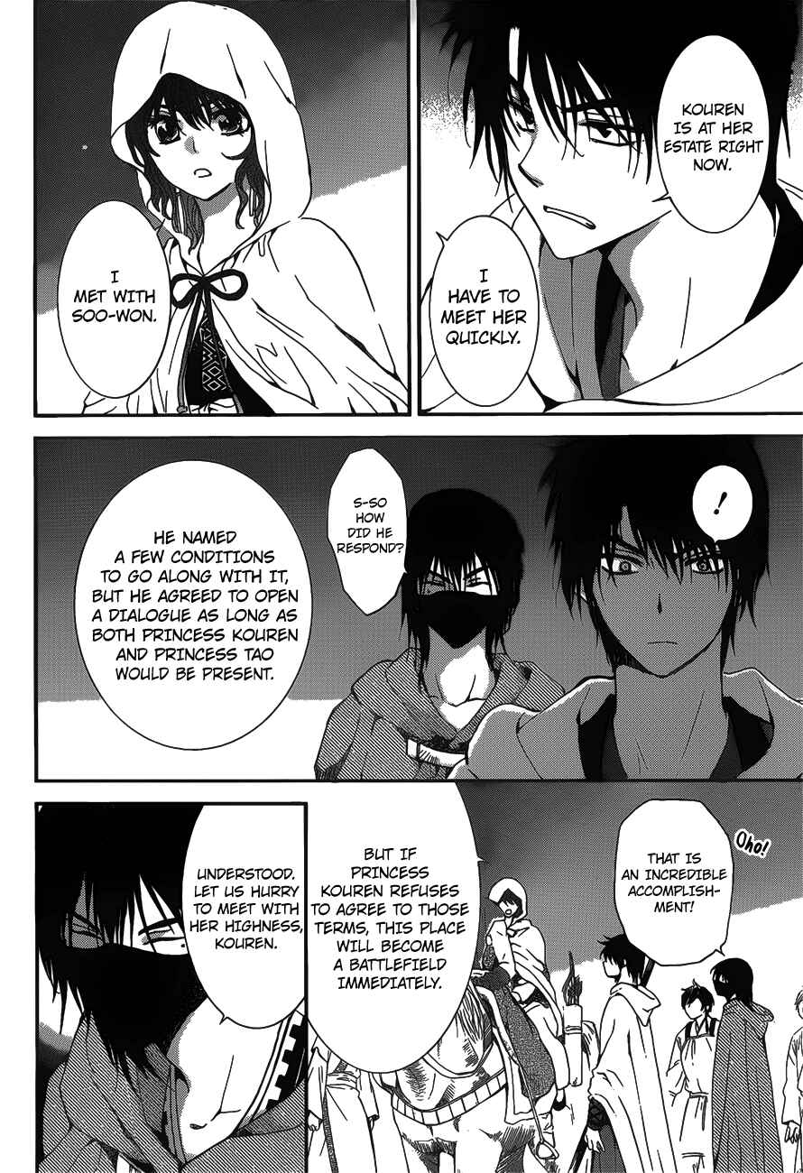 Page 24 Chapter 142 Akatsuki no Yona