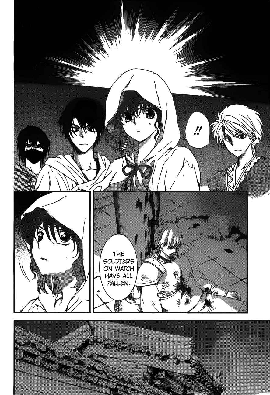 Page 28 Chapter 142 Akatsuki no Yona