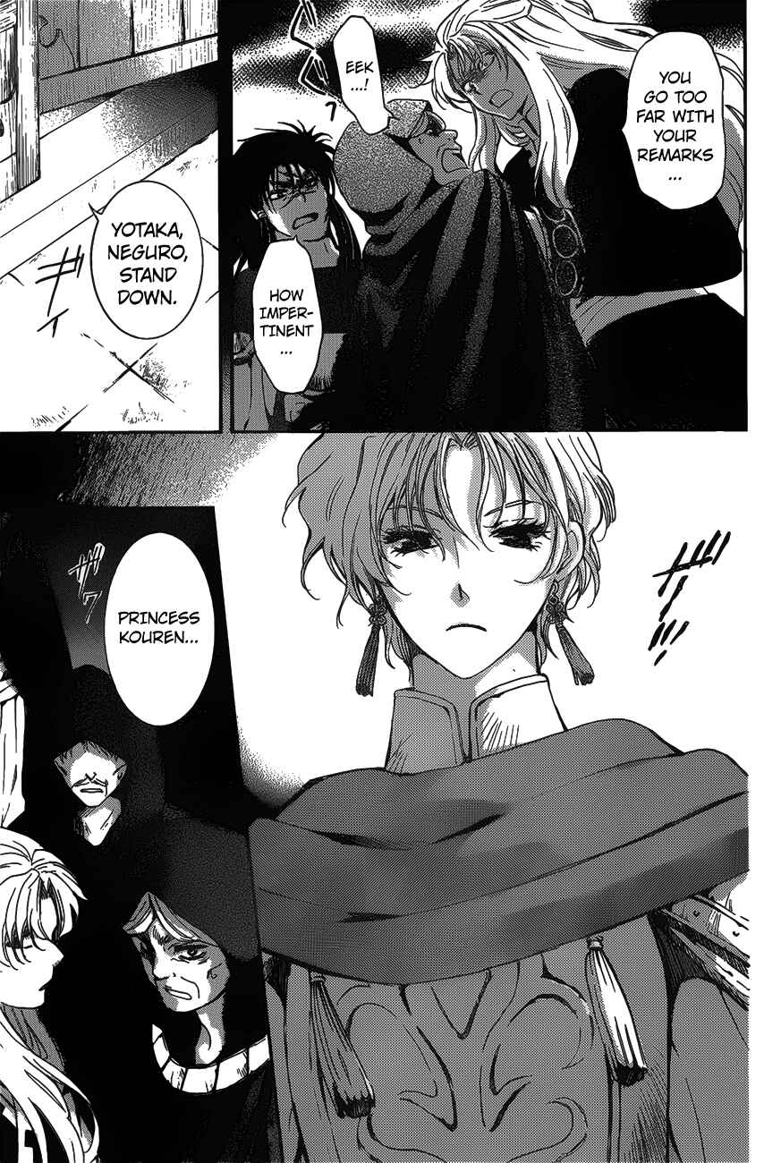 Page 5 Chapter 142 Akatsuki no Yona