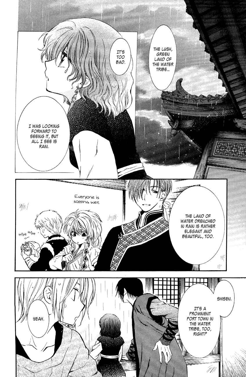 Page 10 Chapter 77 Akatsuki no Yona