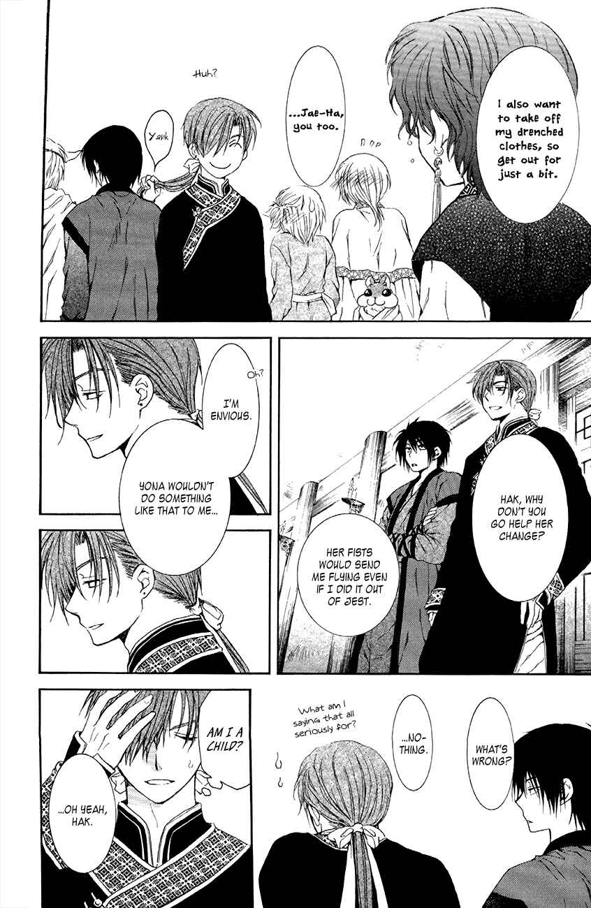 Page 12 Chapter 77 Akatsuki no Yona