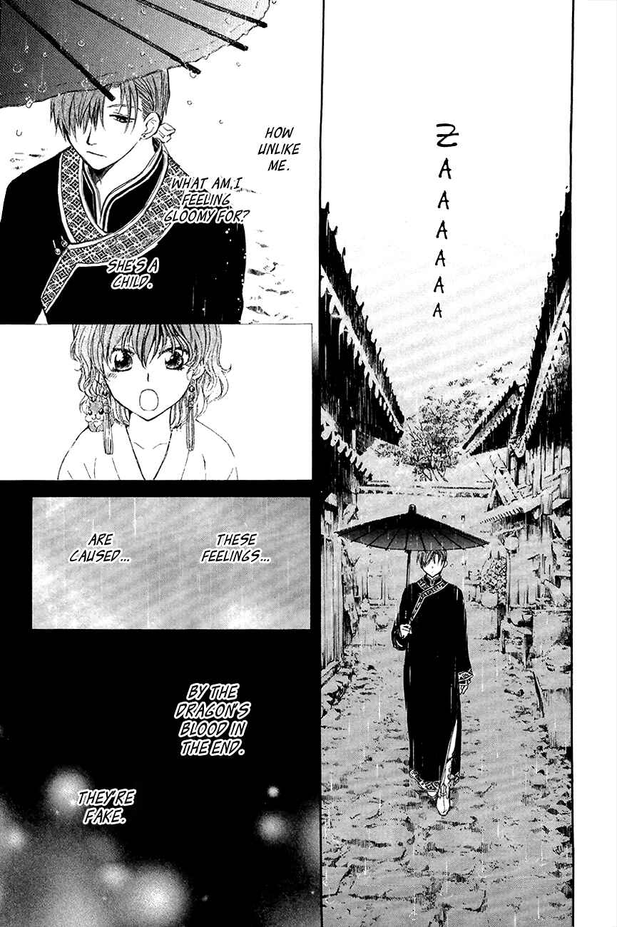 Page 17 Chapter 77 Akatsuki no Yona