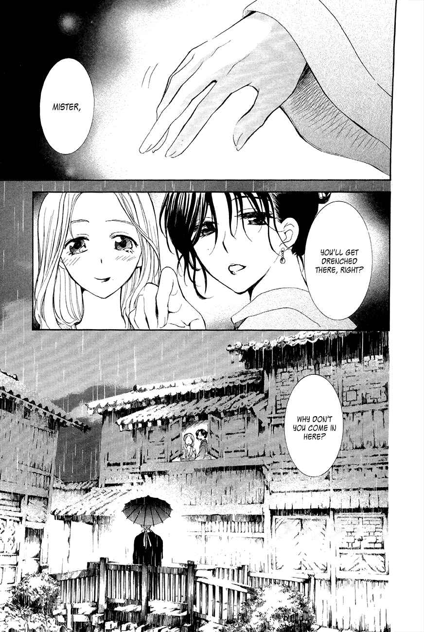 Page 19 Chapter 77 Akatsuki no Yona