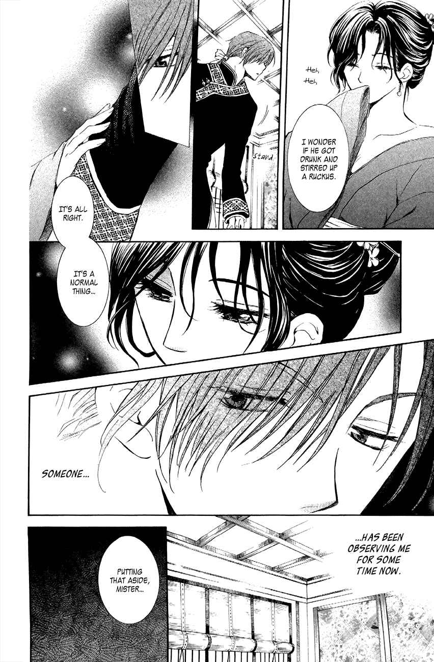 Page 24 Chapter 77 Akatsuki no Yona