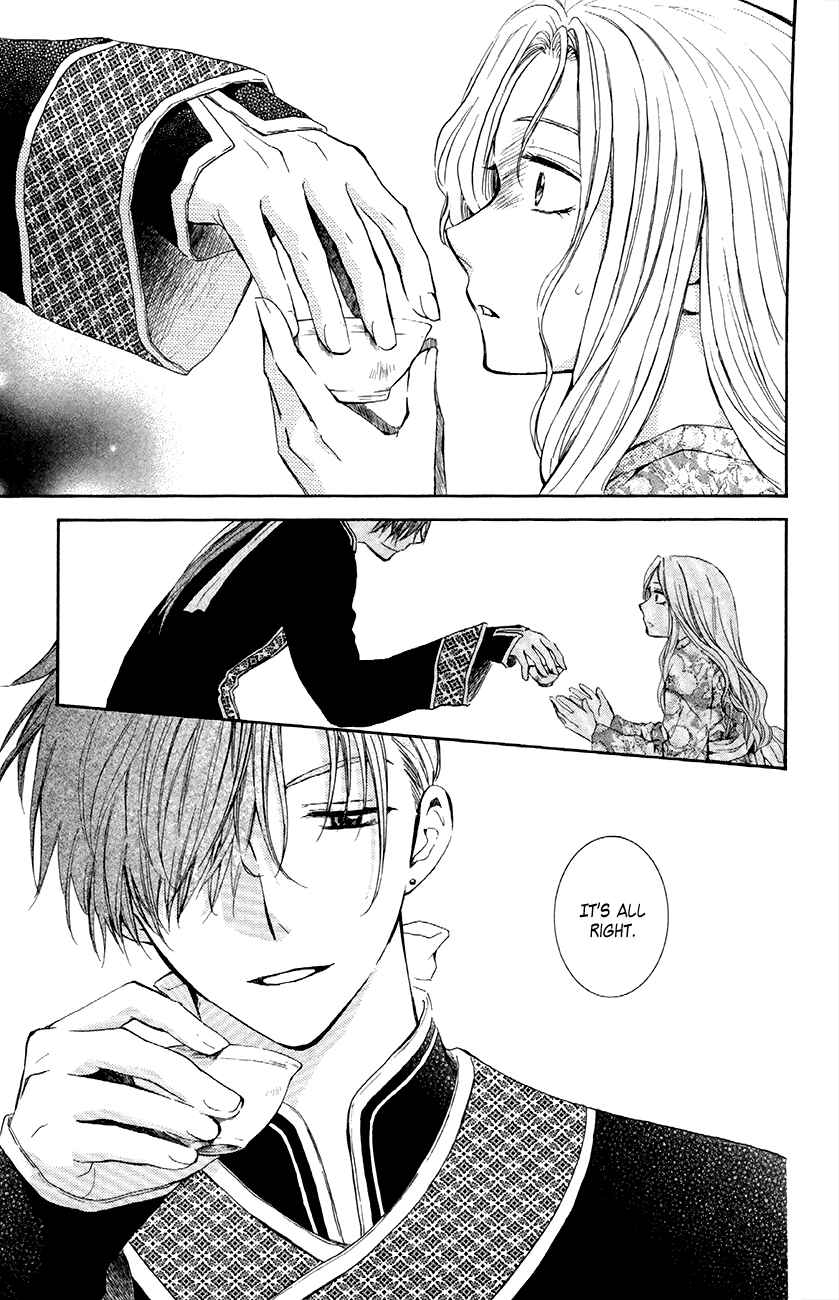 Page 27 Chapter 77 Akatsuki no Yona
