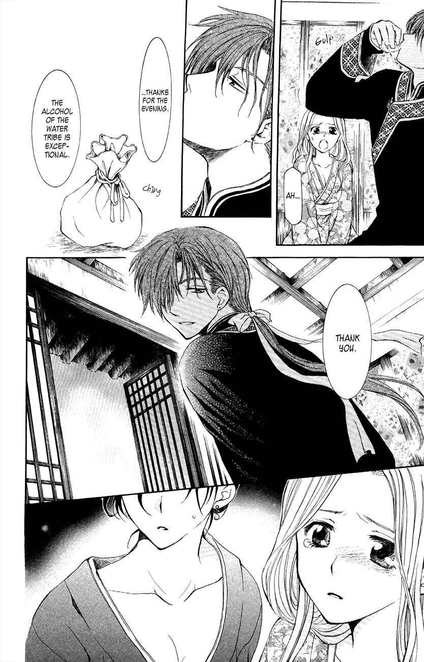 Page 28 Chapter 77 Akatsuki no Yona