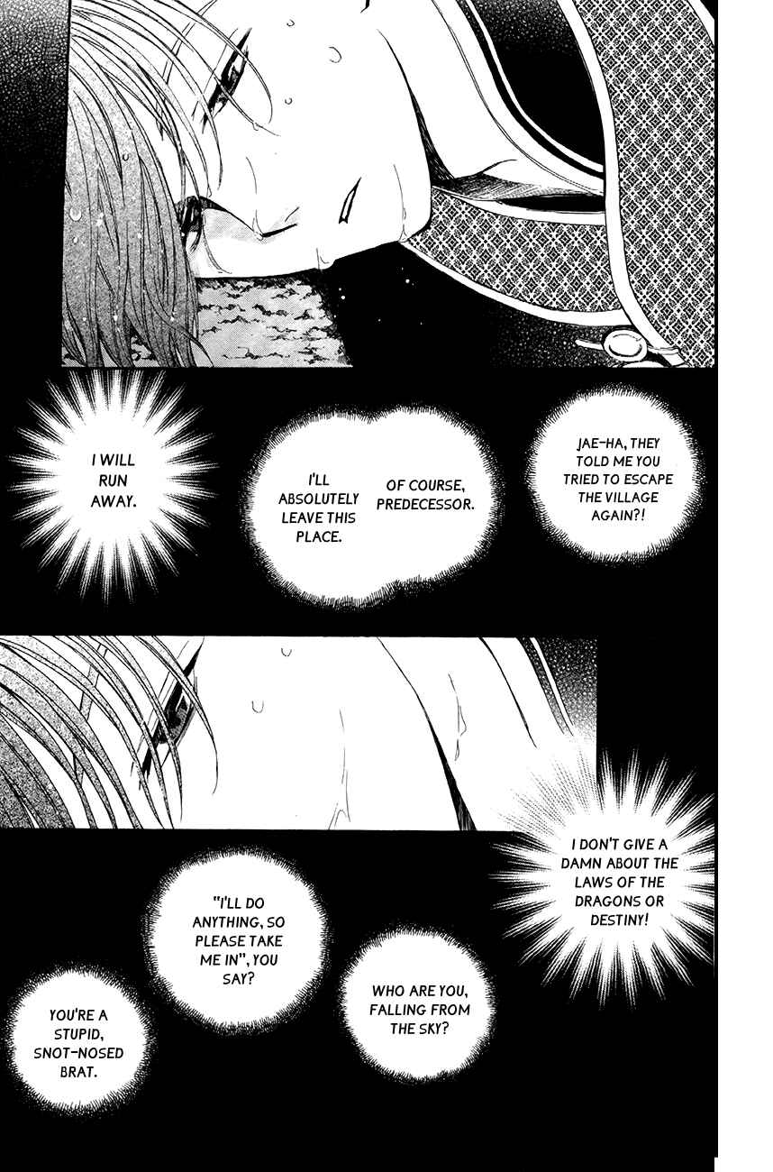Page 32 Chapter 77 Akatsuki no Yona