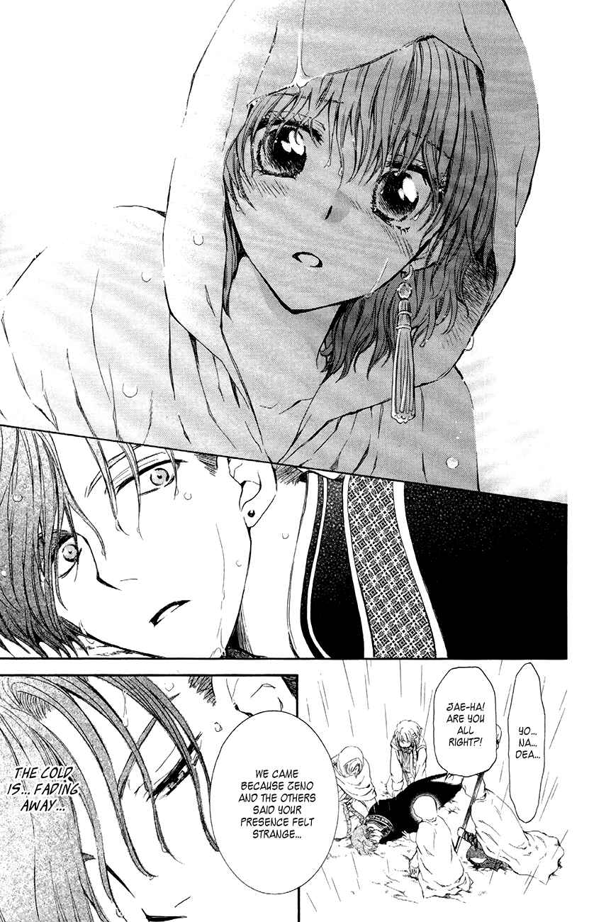 Page 34 Chapter 77 Akatsuki no Yona