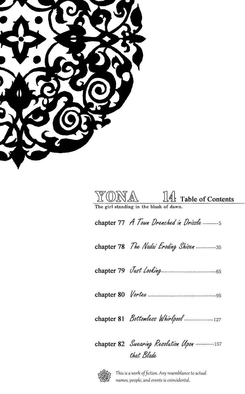 Page 6 Chapter 77 Akatsuki no Yona